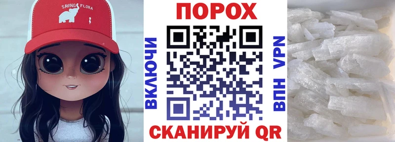 АМФЕТАМИН Premium  Дальнегорск 
