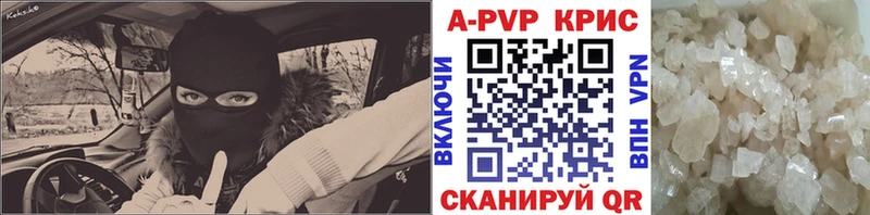 даркнет сайт  сайты даркнета клад  A PVP VHQ  Дальнегорск 