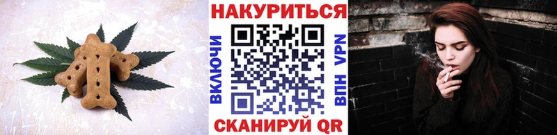где продают наркотики  Дальнегорск  Canna-Cookies марихуана 