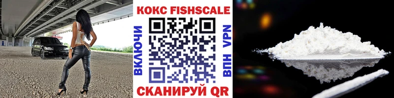Кокаин Перу  Дальнегорск 