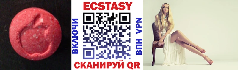 Экстази диски  Дальнегорск 