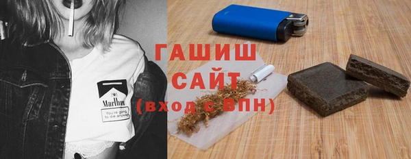 альфа пвп Вяземский