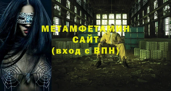 кристаллы Вязьма