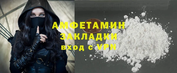дистиллят марихуана Горнозаводск