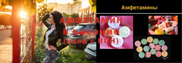 мескалин Вязники
