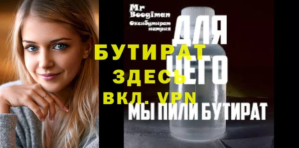 кристаллы Вязьма
