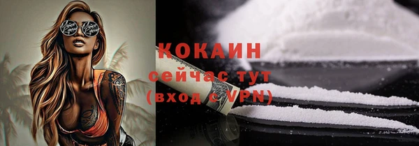 дистиллят марихуана Горнозаводск