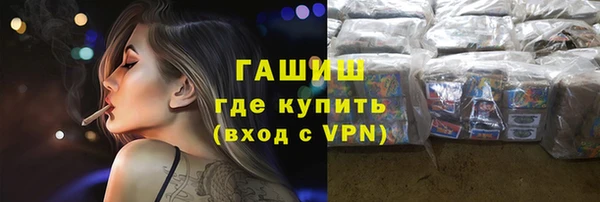 бошки Горно-Алтайск