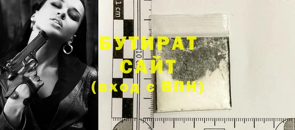 мяу мяу кристалл Горняк