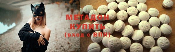 дистиллят марихуана Горнозаводск