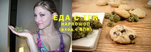 бошки Горно-Алтайск