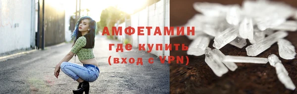 альфа пвп Вяземский