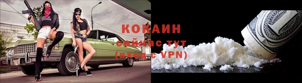 амфетамин Струнино