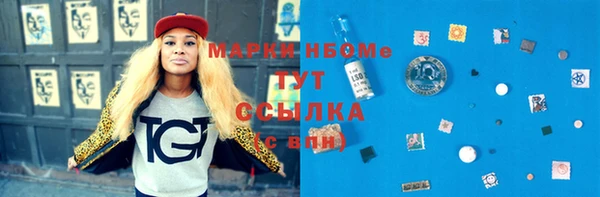 мескалин Вязники