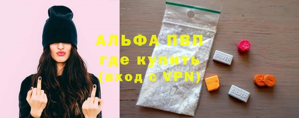 кристаллы Вязьма