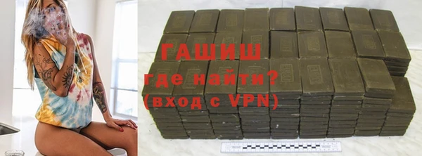 дистиллят марихуана Горнозаводск
