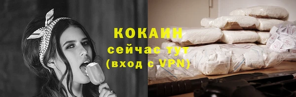 альфа пвп Вяземский
