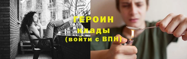 кристаллы Вязьма
