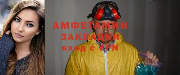 кристаллы Вязьма