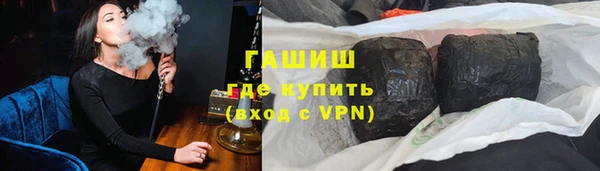 кристаллы Вязьма