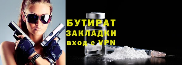 мяу мяу кристалл Горняк