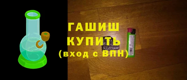 альфа пвп Вяземский