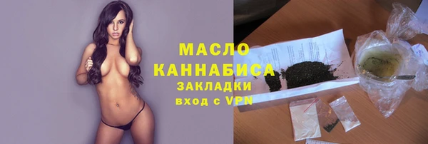 мескалин Вязники