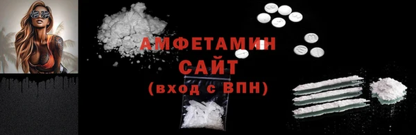 мескалин Вязники