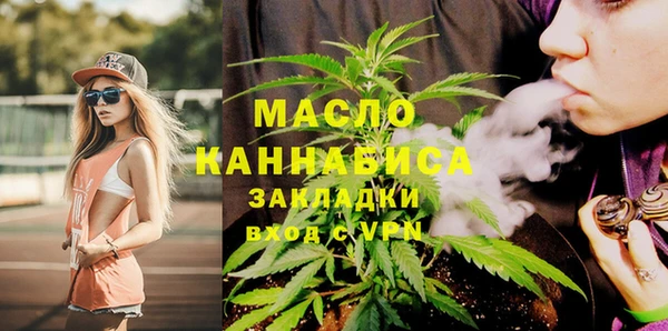 мяу мяу кристалл Горняк