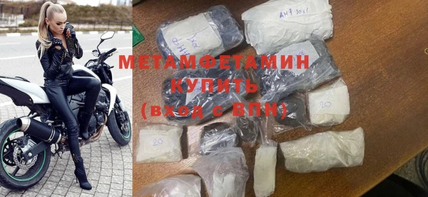 дистиллят марихуана Горнозаводск