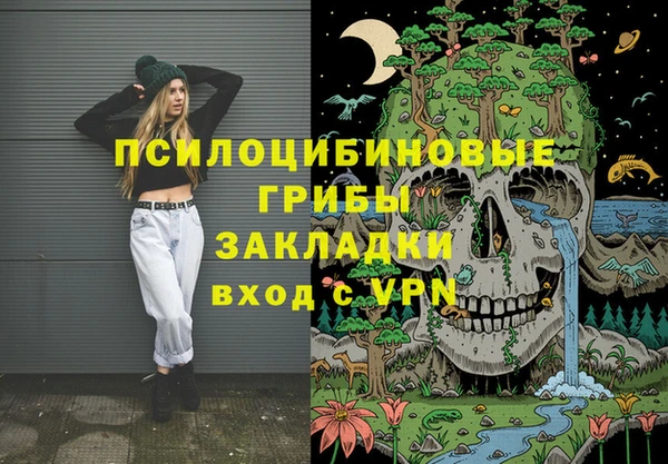 мескалин Вязники