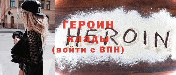 кристаллы Вязьма