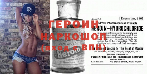 мяу мяу кристалл Горняк
