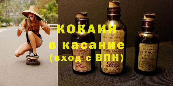 дистиллят марихуана Горнозаводск