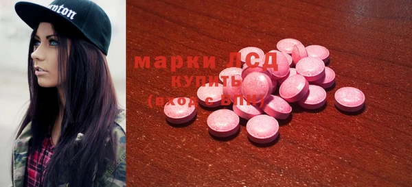 мяу мяу кристалл Горняк
