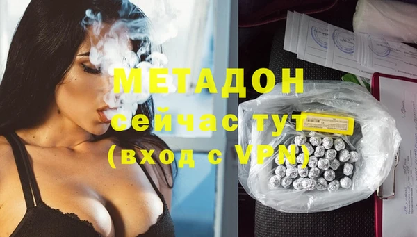 герыч Волоколамск