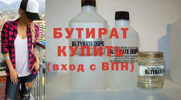 альфа пвп Вяземский