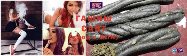 мяу мяу кристалл Горняк