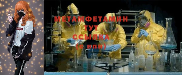мескалин Вязники