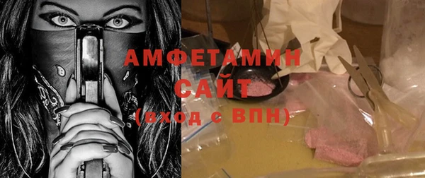 ешки Ступино