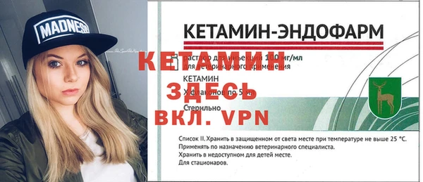 альфа пвп Вяземский