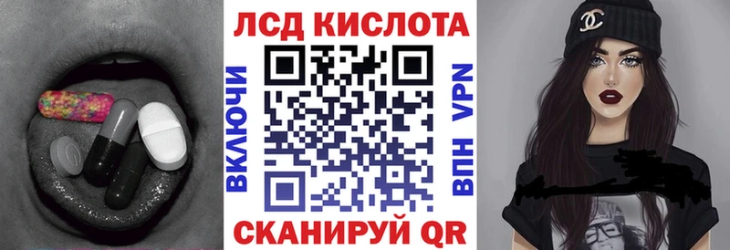 ЛСД экстази ecstasy  kraken ССЫЛКА  Дальнегорск 