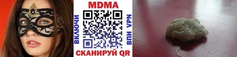 даркнет сайт Дальнегорск MDMA VHQ