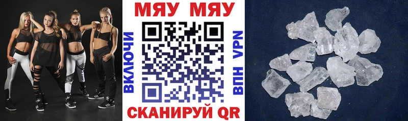 наркошоп  ОМГ ОМГ вход  МЕФ mephedrone  Дальнегорск 